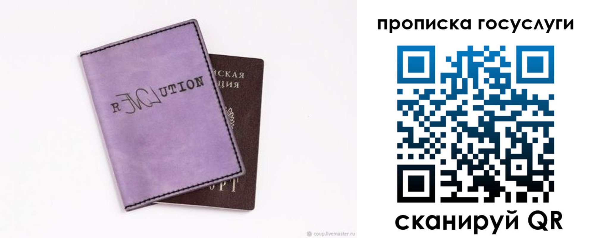 пропишу в квартире в Поронайске